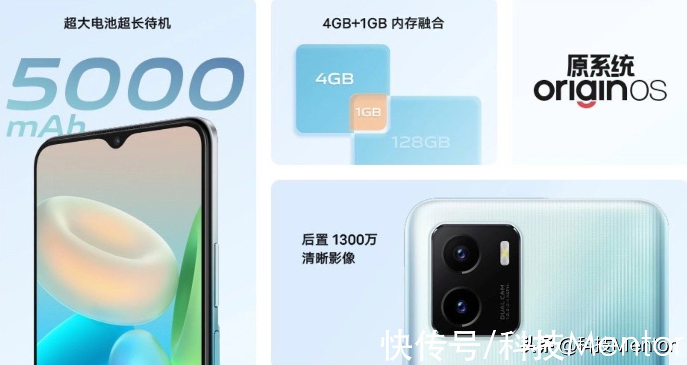 vivo|vivo悄悄发布Y10系列：大电量水滴屏，入门级定位，售价1099起