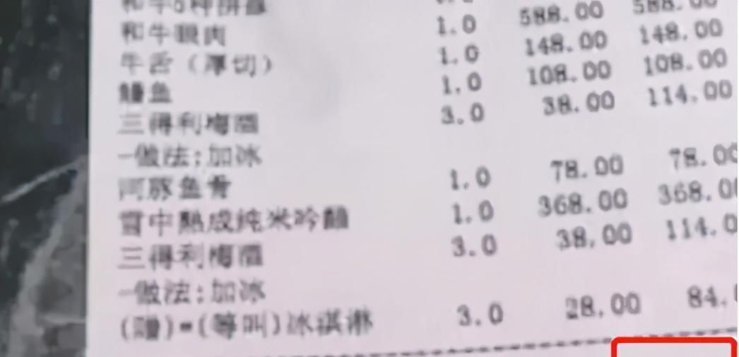 賈乃亮雷佳音合開餐廳,牛肉按克賣鮑魚一只1288元,網(wǎng)友:一口都吃不起