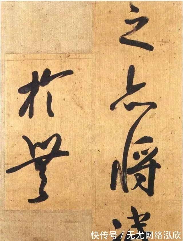 康熙|300年的大字!精彩!