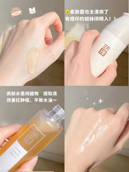 青春期低成本护肤好物指南,颜值上升拦都拦不住!