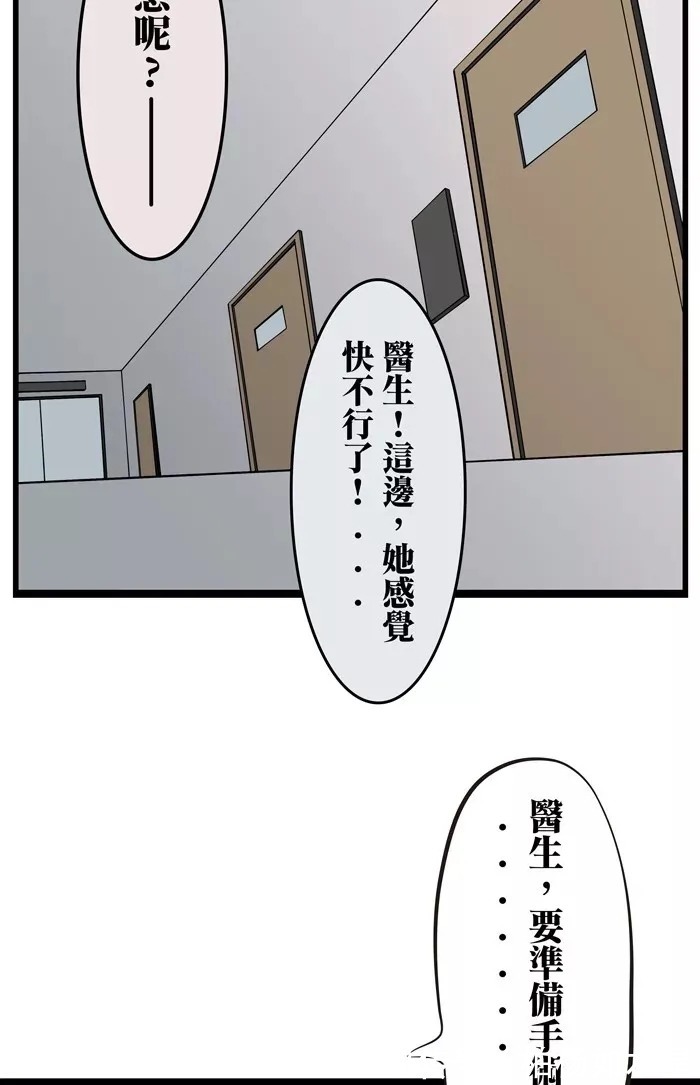|搞笑漫画急诊室