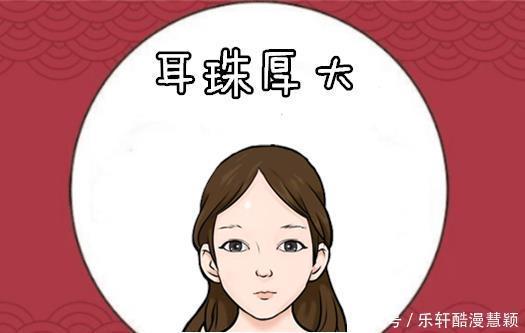 丈夫|女人4种“贵”相，嫁入豪门，丈夫宠，儿女兴，婚前婚后不发愁！