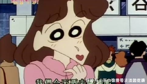 盘点|盘点蜡笔小新中的五大美女,娜娜子垫底,第一名只活在传说中!