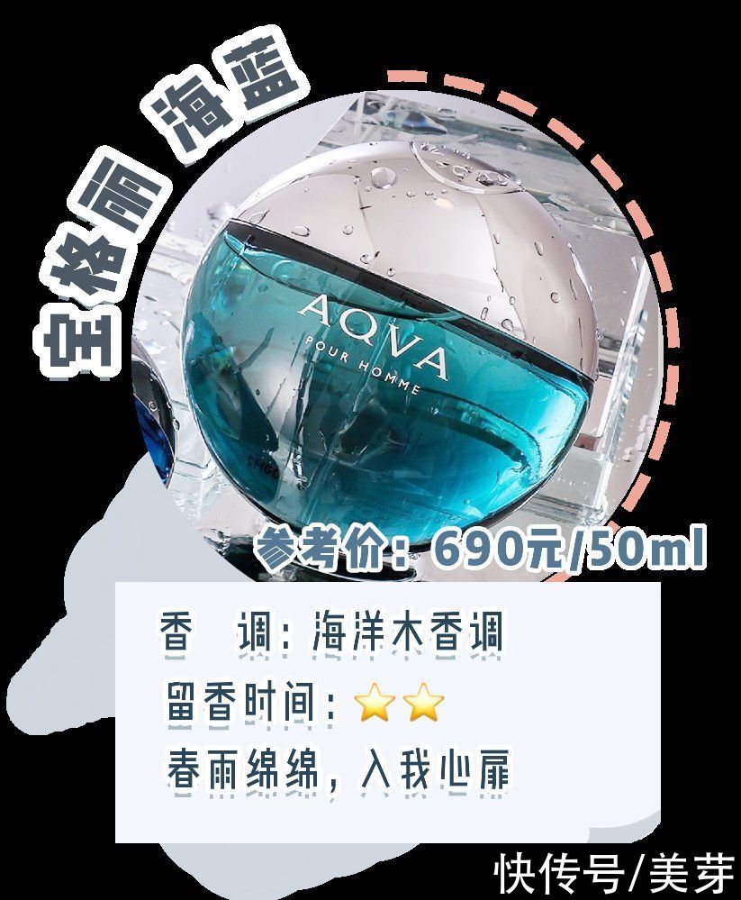 “渣女香”火了！这15款神仙香水，贼上头