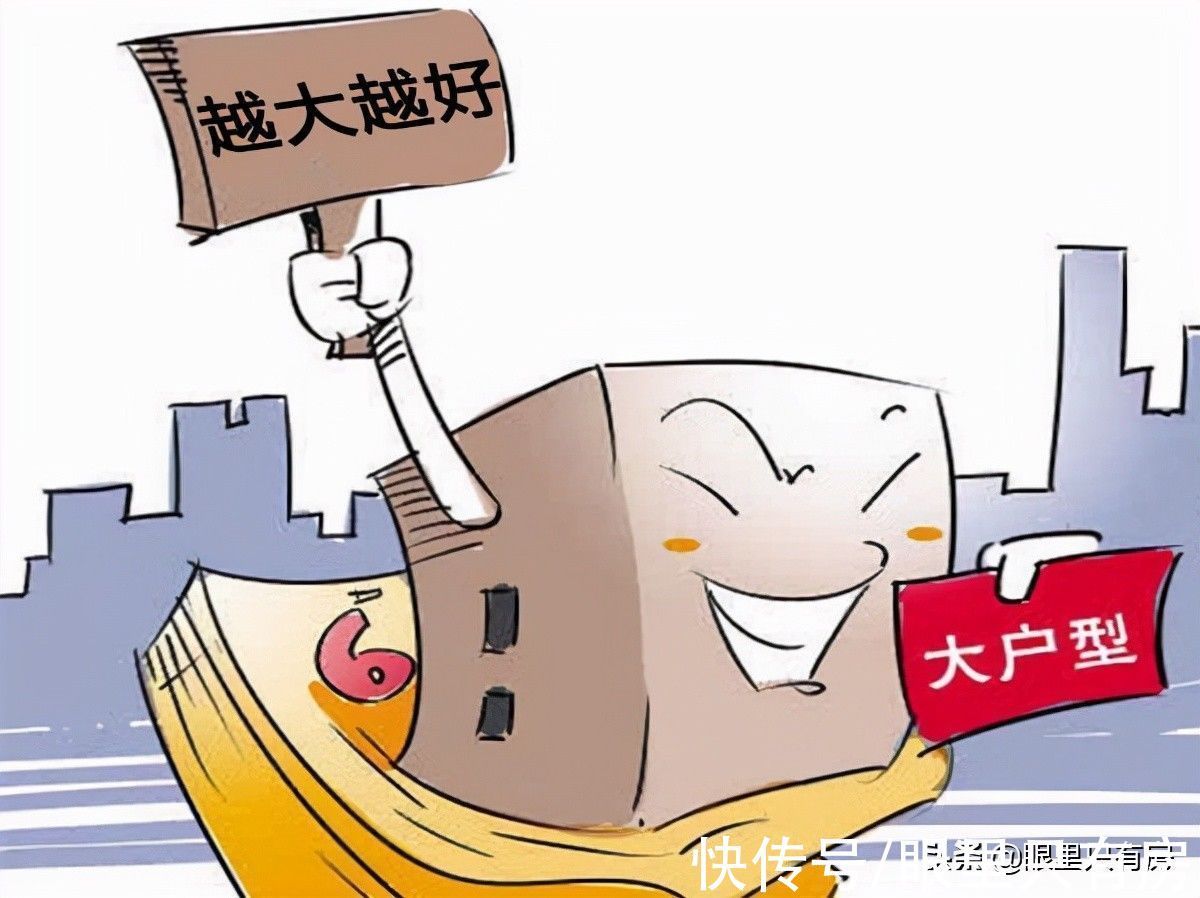 买房|谣言害死人!关于买房选户型的5大谣言,谁信谁吃亏