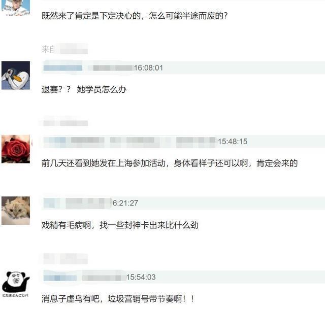 节目|无奈!李冰冰十年前就提出演员商品论,录《我就是演员》又被验证