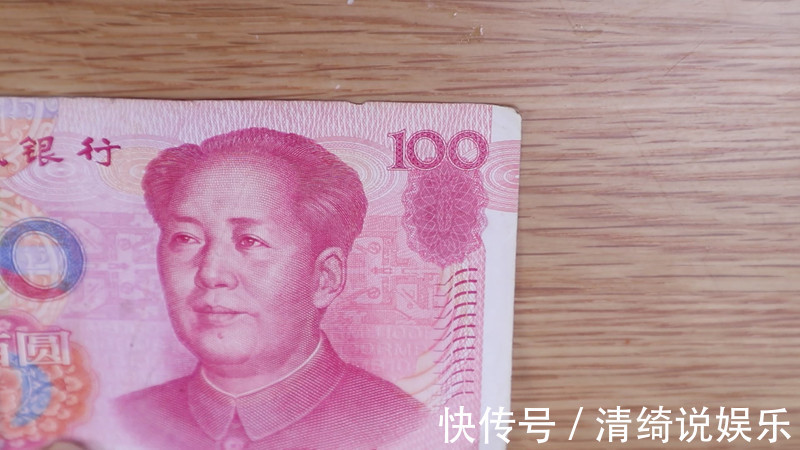 家人|钞票上一定要滴一滴水,可惜知道的人不多,学会了记得告诉家人
