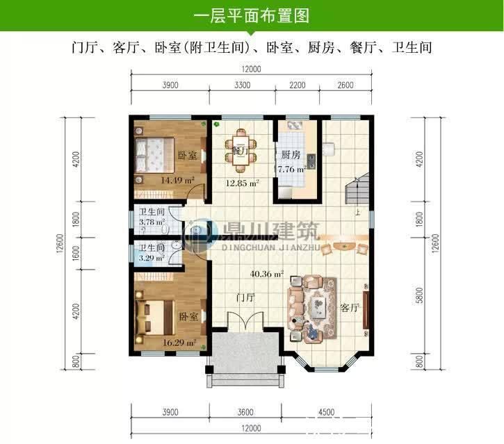 卧室|占地150平方到180平方，9套自建别墅图纸，农村建房不愁
