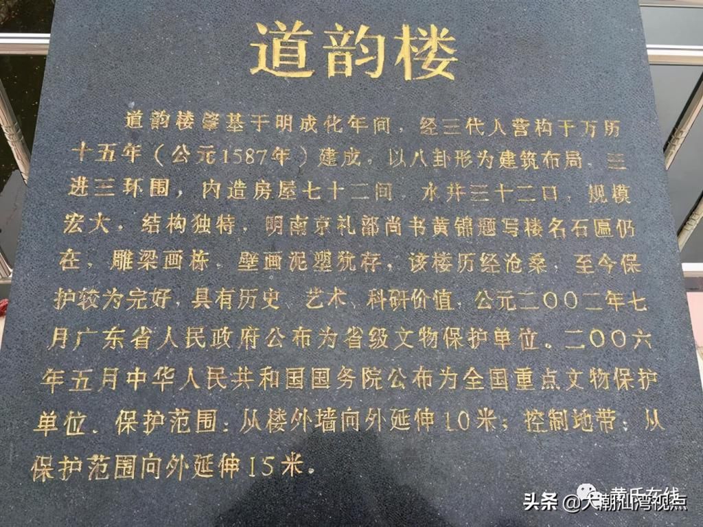  土楼|中国最大的八卦土楼：三饶黄氏道韵楼