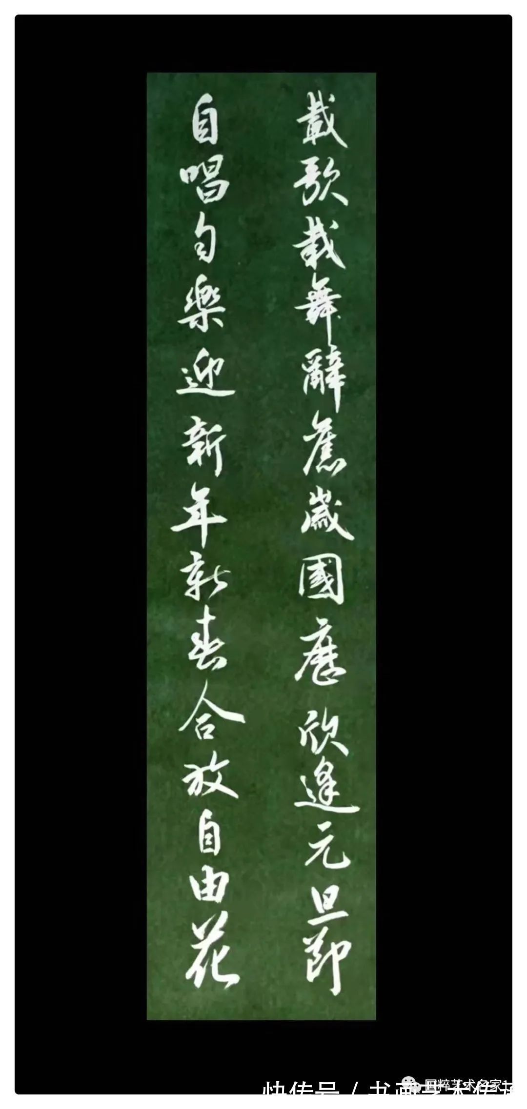 文人风&国粹艺术名家——方四波