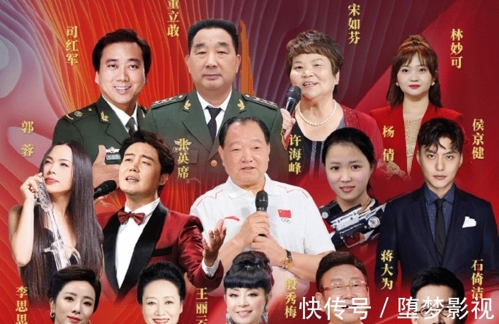 艺人|央视国庆晚会明星阵容：优质艺人成香饽饽，流量已经不是第一选择