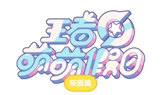 王者荣耀漫画-东皇太一通过白眼偷看花木兰答案,结果出乎意料?