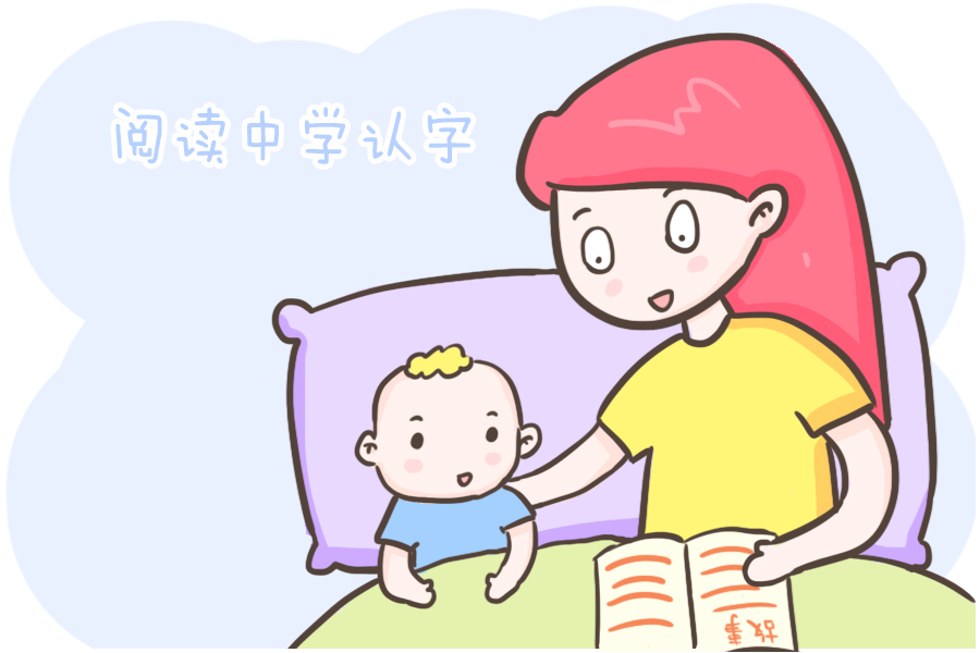 手指|这样教孩子认字,孩子不仅能很快学会,还不容易忘!