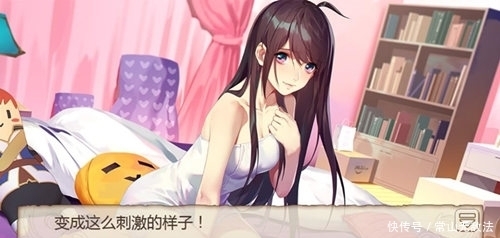 小九九|缺乏安全感《姬魔恋战纪》恋爱中的小九九!