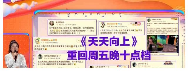 芒果台明年片单：王牌综艺主持大换血，《向往6》开启海岛渔业篇