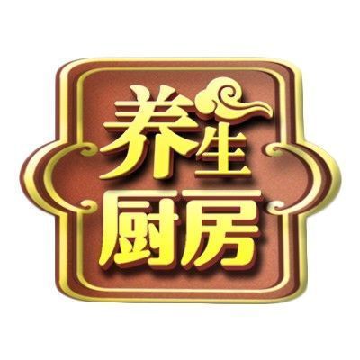 黄曲霉素|这菜竟是“一级致癌物”，扔掉也别放冰箱！一张图看懂食物几天变质！养生专家这样做