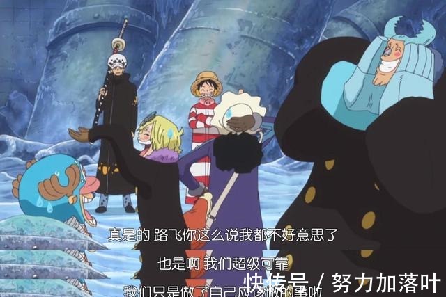 乔巴|海贼王草帽团经不起夸赞，3次进入乔巴模式，一秒飘上天