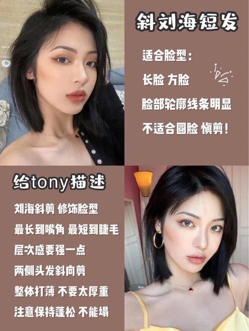 新的一年从“头”开始，时尚的女士短发发型，这五款甜美又可爱