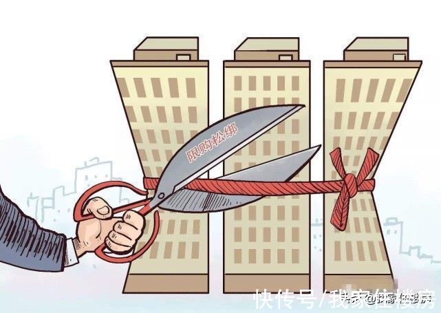 限售|沈阳否认将松绑限购、限售等政策，多家房企却说开会口头通知的