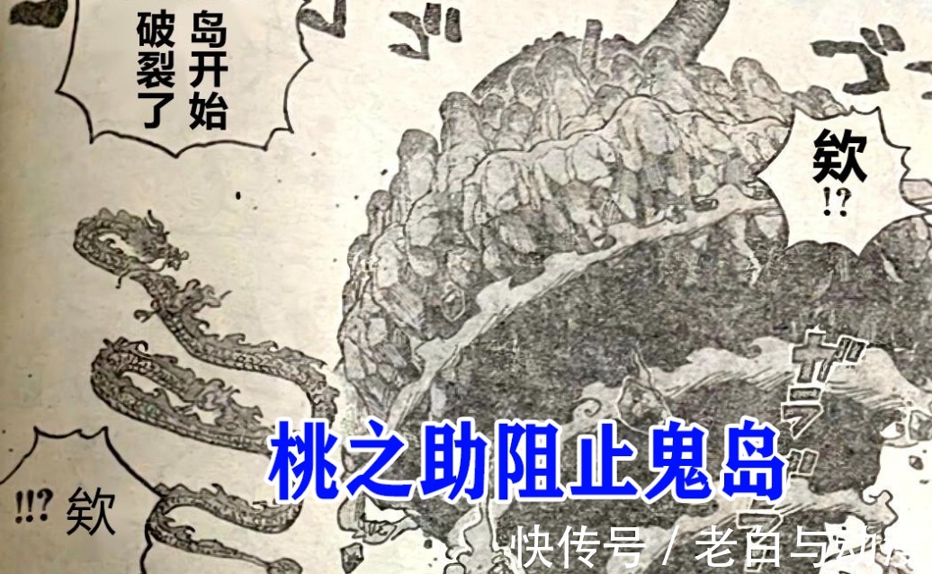 琵卡|海贼王1027话:烬实力大爆发,索隆打得很吃力