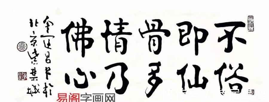 书画！金运昌书法欣赏 看看当今一流水平的书法是什么样