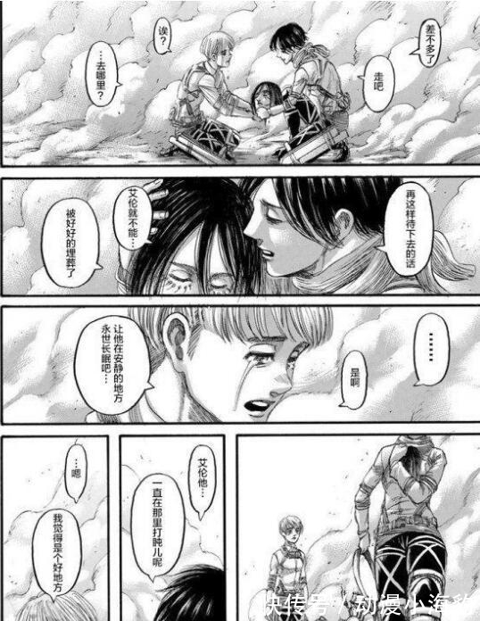 艾伦|进击的巨人:艾伦恳求三笠不要嫁给别人,至少为他守寡十年!