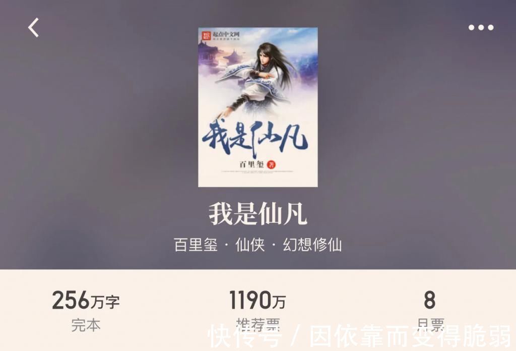 佛本是道|28本完本仙侠,每本都值得二刷,重回梦的年代一起飞翔于飞剑之上