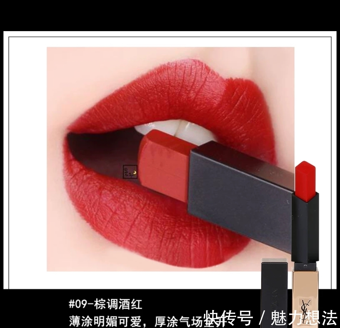 圆管 高级复古色口红合集!高级显白!女生必看~