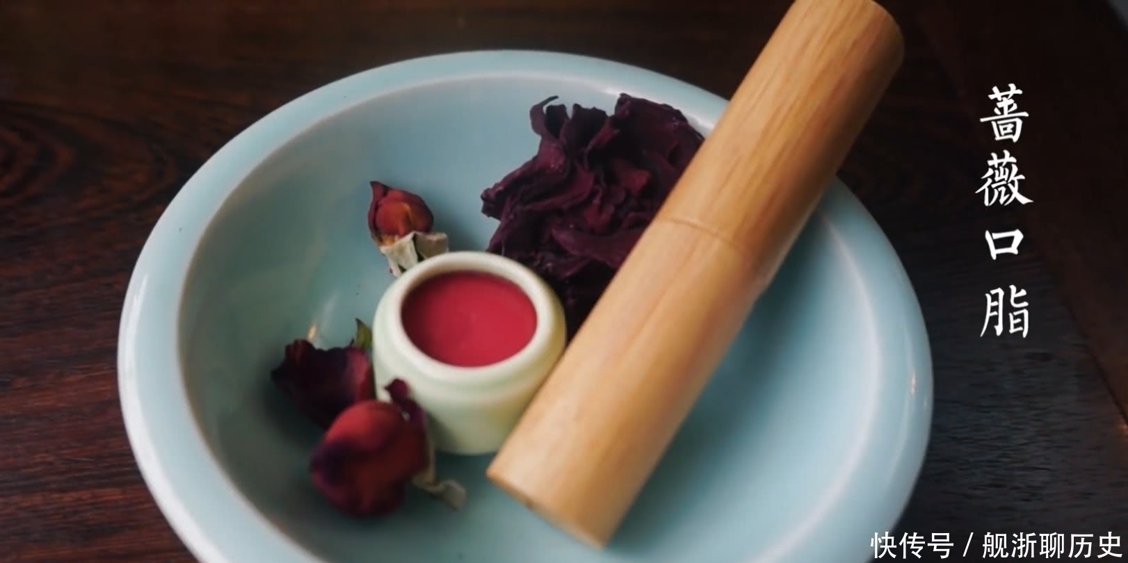 中国历史上|来来,郎君,试试这款口红