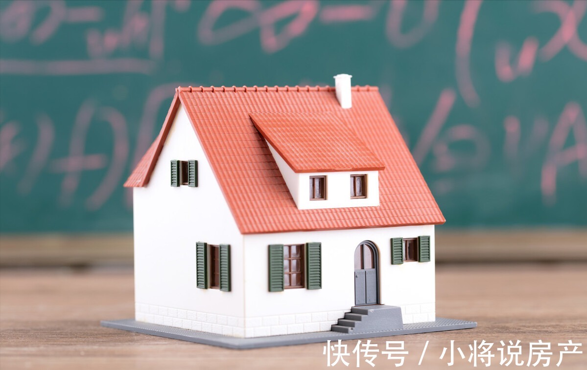 收据|买房什么时候交首付比较合适?