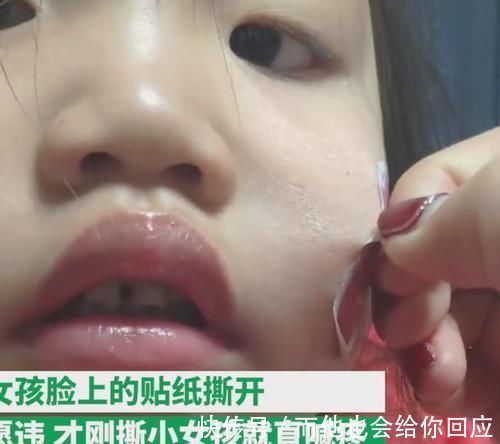 回家|表现好被老师贴贴纸奖励,回家后妈妈大喊心疼:咋不贴她自己脸上