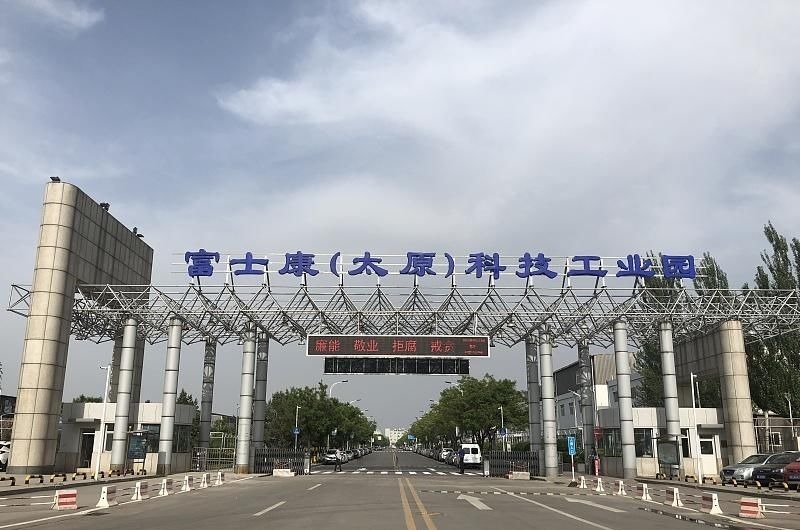 敛财|郭台铭越南敛财390亿，富士康加速撤离，80万中国员工无法取代系列一