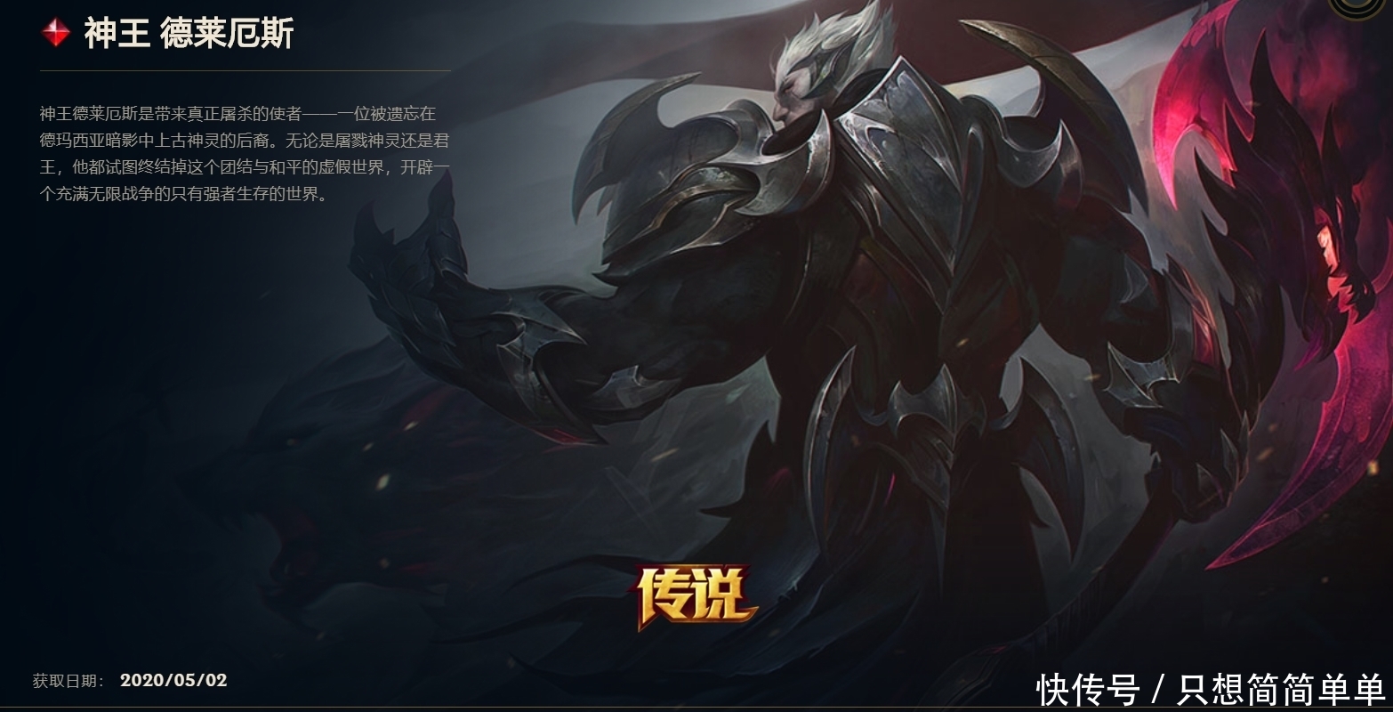 半价|LOL：终于来了，皮肤即将开启半价活动，一共108款开放购买！