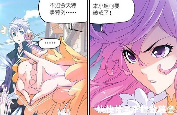 唐三刚|斗罗大陆宁荣荣占小便宜获得神石一枚,楼高却直言这只是边角料!