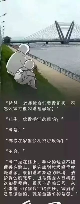 【人性漫画】爸爸说九张图读懂了许多