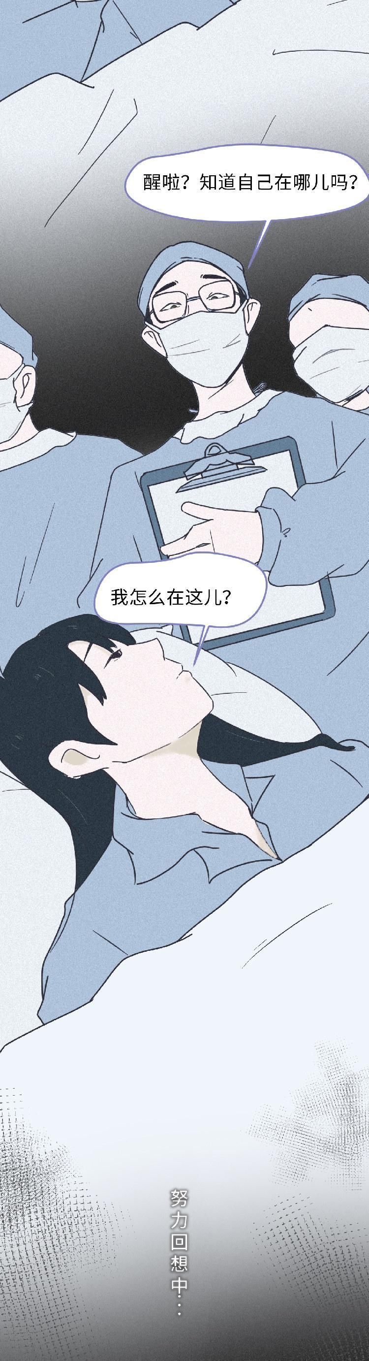 卵巢|女大学生“捐卵”还贷过程曝光，一次赚3.5万，最后肠子悔青了