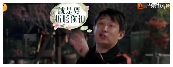 张艺兴的牛肉被调包，黄磊替徒弟出头，导演瑟瑟发抖求放过