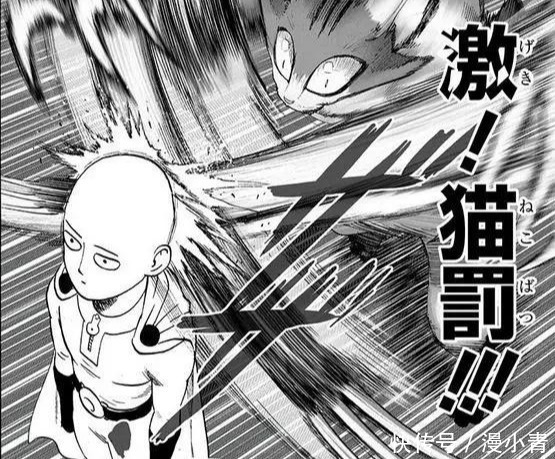 一拳超人 怪人王大蛇住在琦玉家地下 为何没有感应到琦玉的强大 快资讯 一拳超人 怪人王大蛇住在琦玉家地下 为何没有感应到琦玉的强大 快资讯