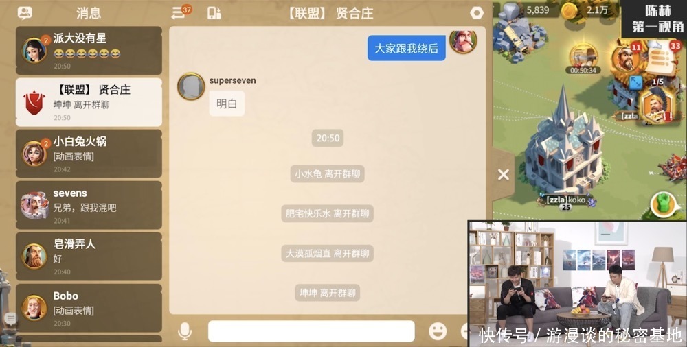 挖人|《瞄准》名场面:陈赫大战朱桢现场挖人,没想对方是来卧底报仇的