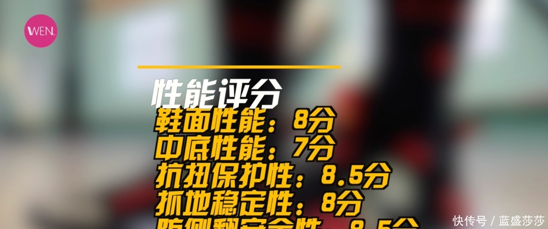 平民版的哈登5!没有硬伤的Stepback2性价比真不错!