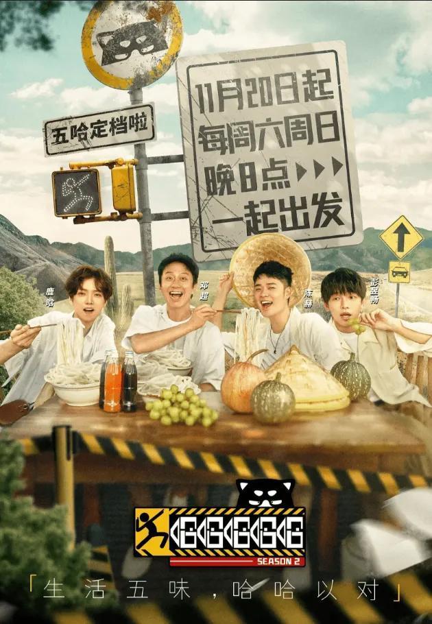 孫儷也給鄧超在《哈哈哈哈哈》中做的面進(jìn)行了點(diǎn)評(píng)