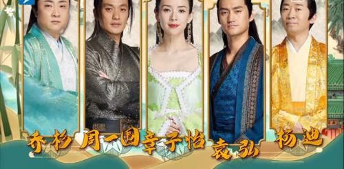 《王牌》从杨迪偷题，到华晨宇作弊，综艺咖不是那么好当的