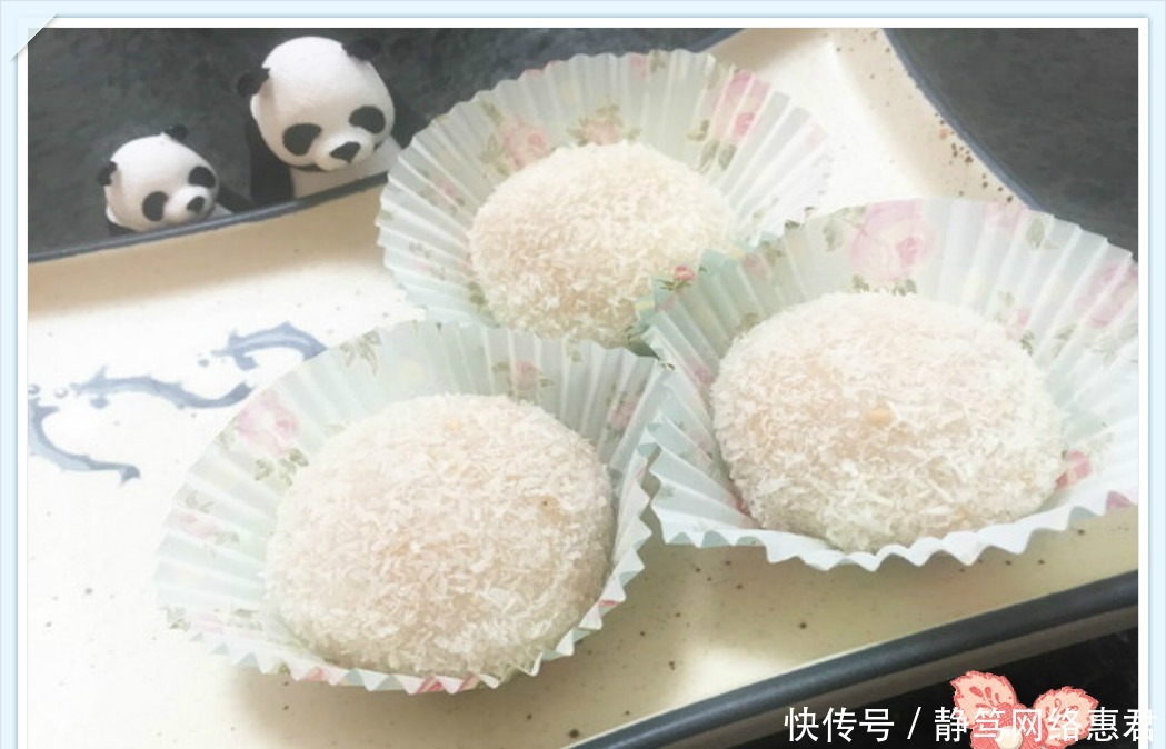 制作|柔软香甜的糯米糍,小编教你做,保证好吃!