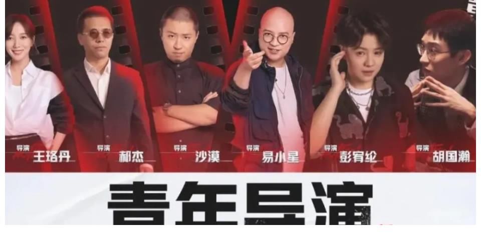 導(dǎo)演上綜藝了，然后呢？