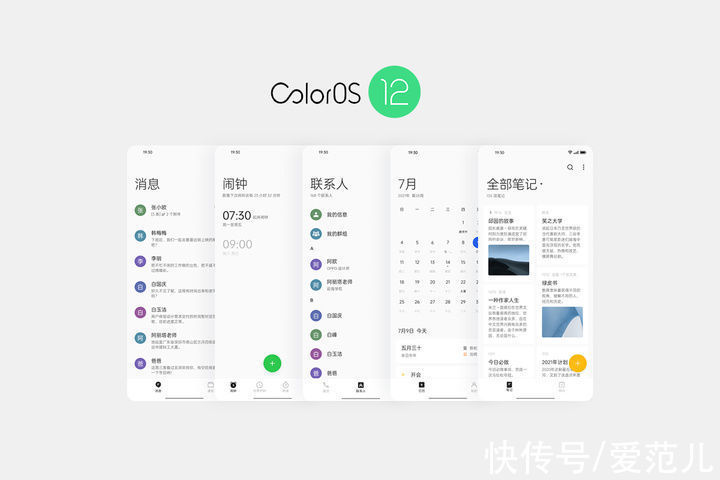 ColorOS|两年新增 2 亿活跃用户，是谁帮助 ColorOS 变得更好？