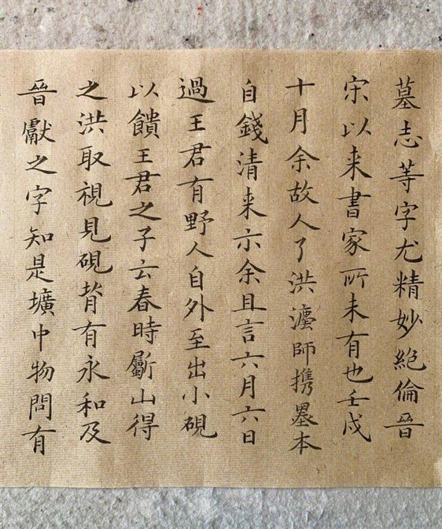 赶超|他的小楷堪称娱乐圈写得最好的书法水平赶超书法家,你认同吗