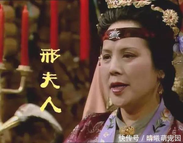 林黛玉&王夫人东让,让黛玉坐贾政的位置,揭示了林黛玉真正的身份