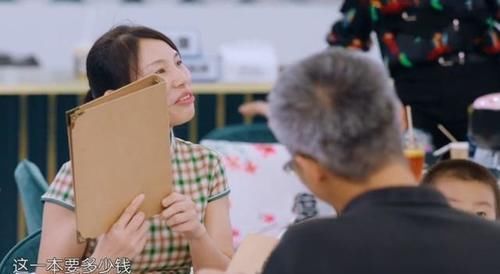 张萌|张萌推销能力太牛,让顾客将菜品全点了一遍,最后的价格却让人懵