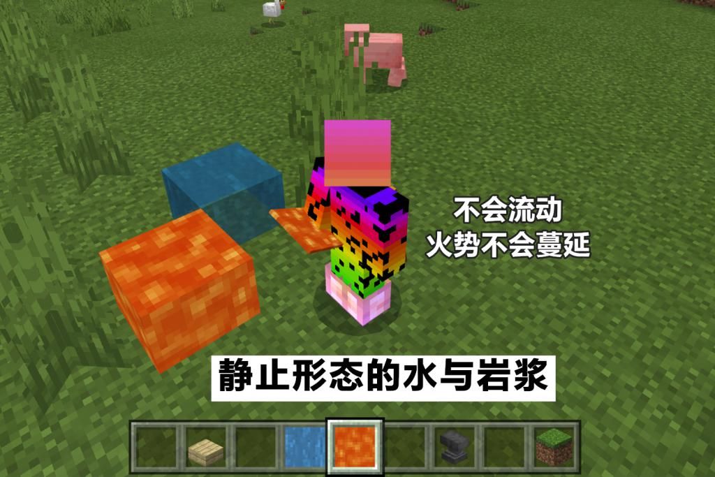 霜冰|我的世界：基岩版隐藏物品大全，五年过去了，谁还记得下界塔？