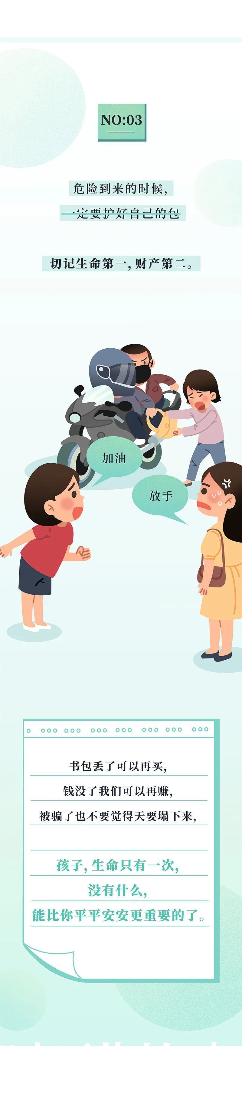 孩子|10岁前，有这12个迹象，说明你把孩子养得很好